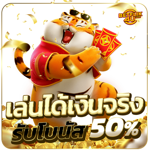 betflik4u - slot3