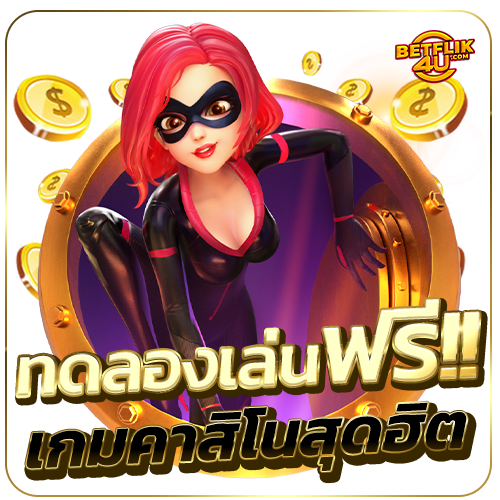 betflik4u - slot5