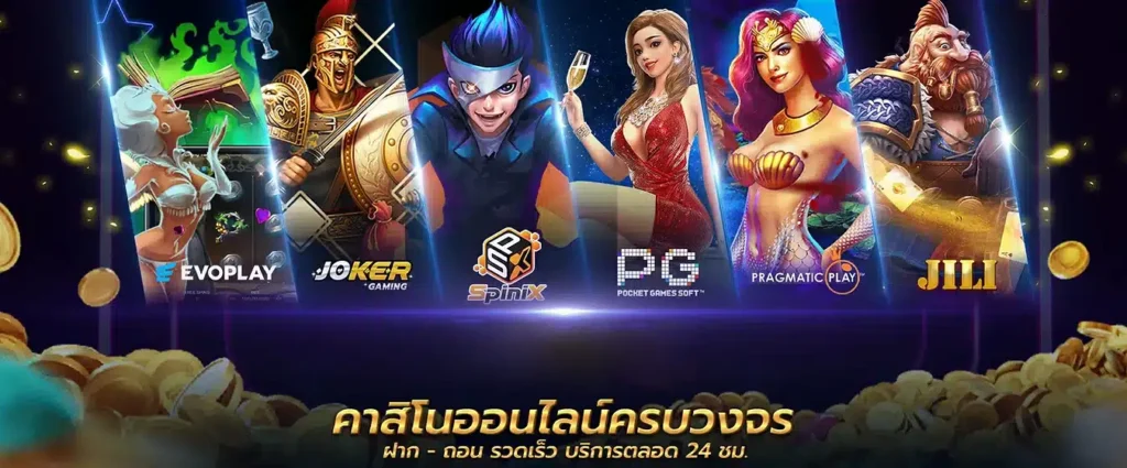 ทางเข้า Betflik เล่นแล้วรวย รวมสูตรสล็อต สูตรบาคาร่า ที่เดียวครบจบทุกฟีเจอร์