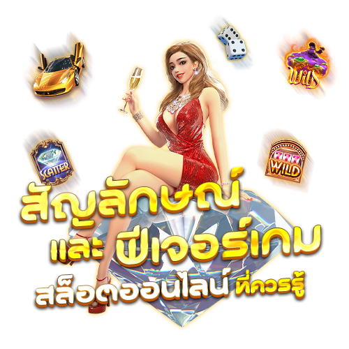 สล็อต - betflik4u