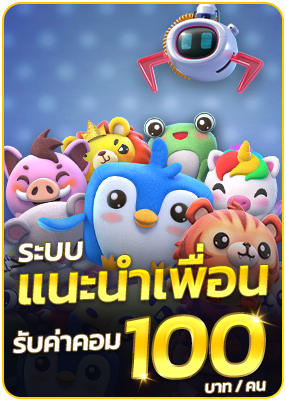 โปรโมชั่น 2 - betflik4u