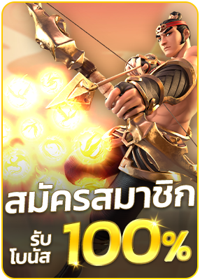 โปรโมชั่น 3 - betflik4u