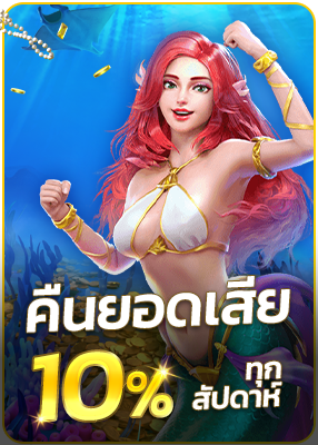 โปรโมชั่น 4 - betflik4u