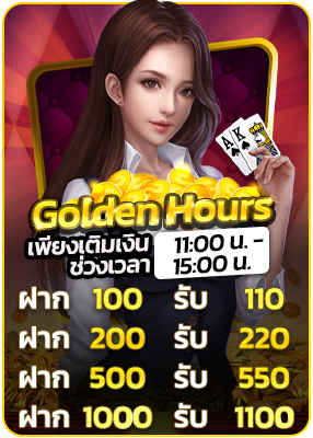 โปรโมชั่น 5 - betflik4u