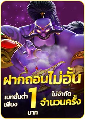 โปรโมชั่น 6 - betflik4u